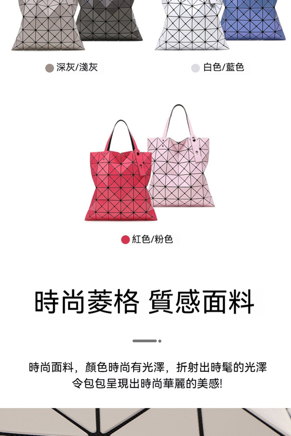 時尚面料,顏色時尚有光澤,折射出時髦的光澤
