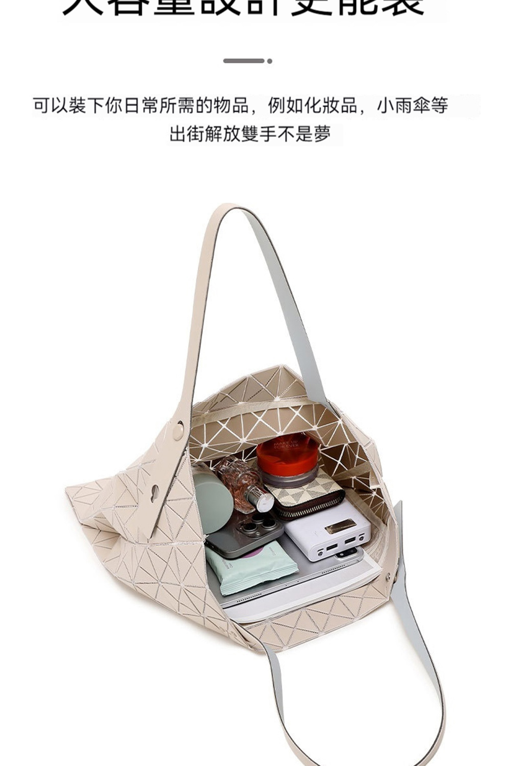 可以裝下你日常所需的物品,例如化妝品,小雨傘等 出街解放雙手不是夢 