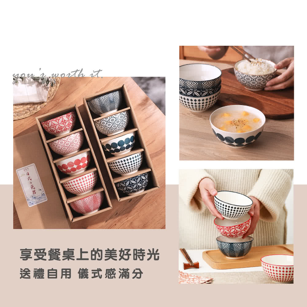 但日式瓷荐 享受餐桌上的美好時光 送禮自用 儀式感滿分 