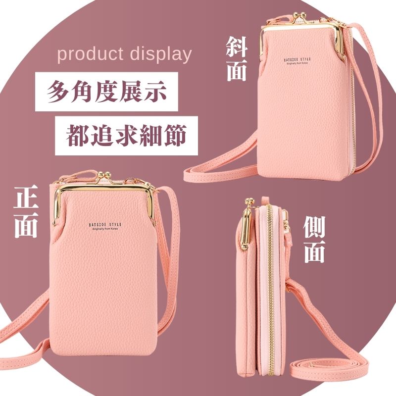 多角度展示 都追求細節 斜面 