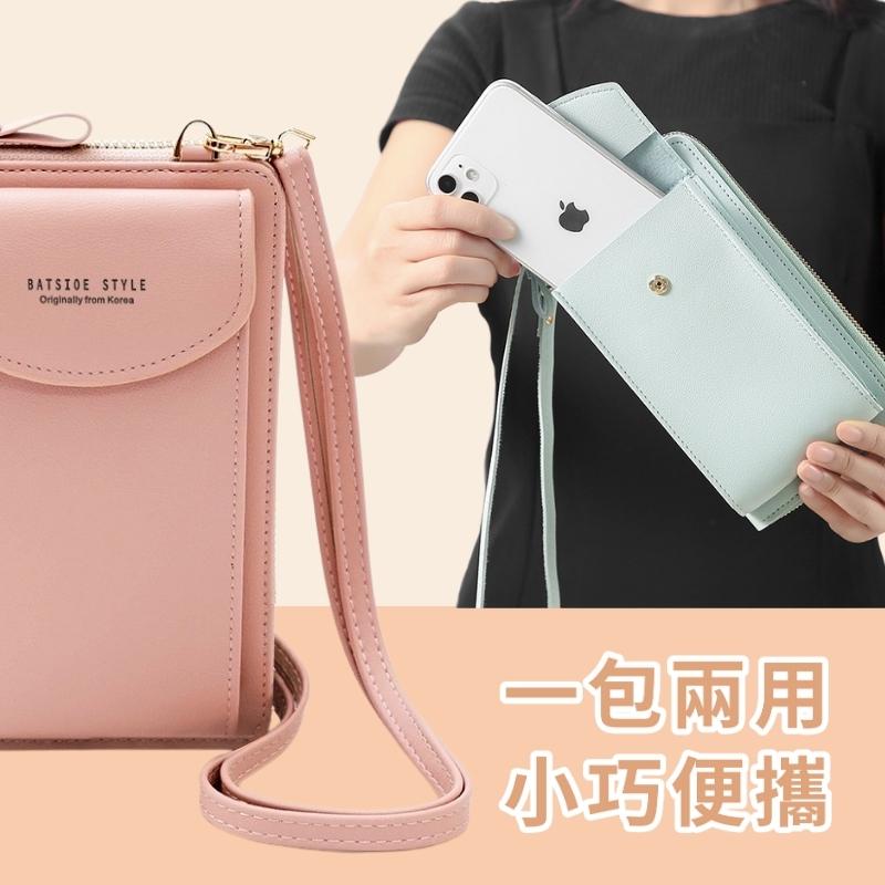 一包兩用 小巧便攜 