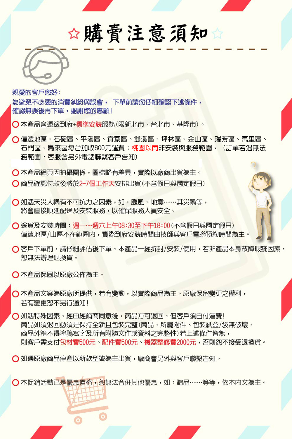 五聯 WG-272C - 詳情6