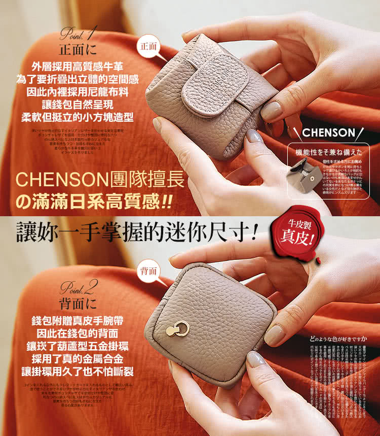 讓你一手掌握的迷你尺寸 真