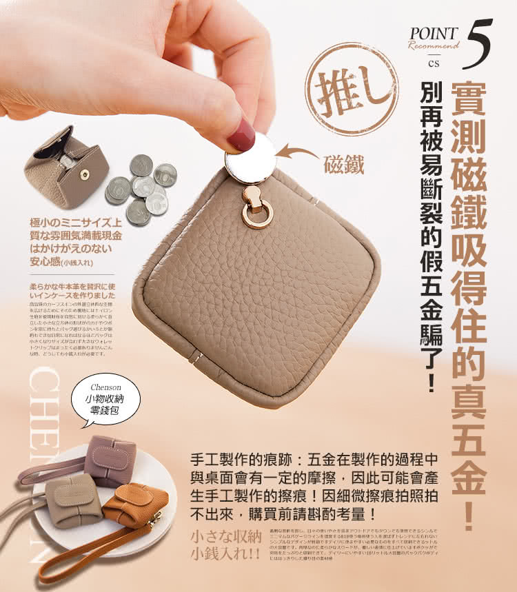 手工製作的痕跡  五金在製作的過程中