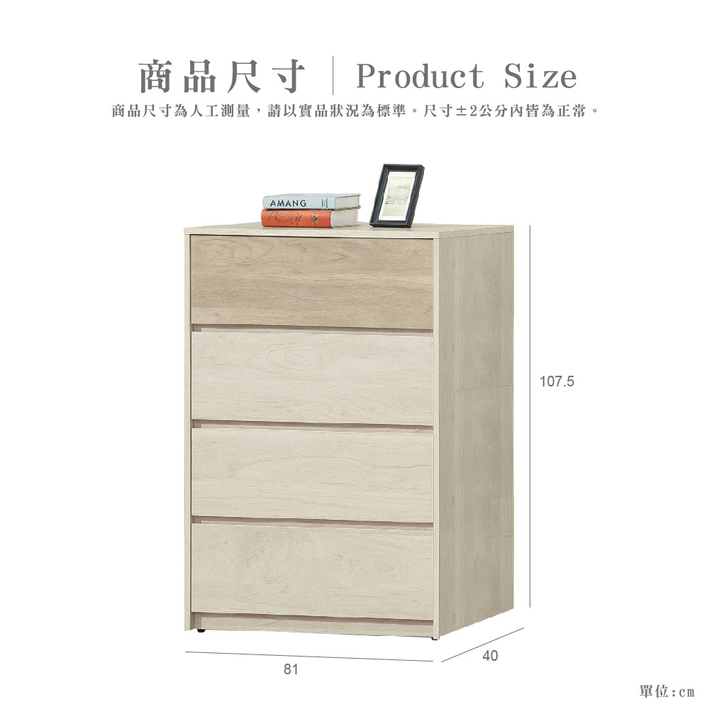 商品尺寸  Product Size商品尺寸為人工測量,請以實品狀況為標準。尺寸±2公分內皆為正常。AMANG4081107.5單位:cm