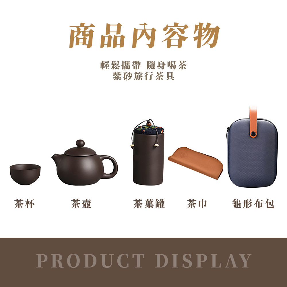 輕鬆攜帶 隨身喝茶