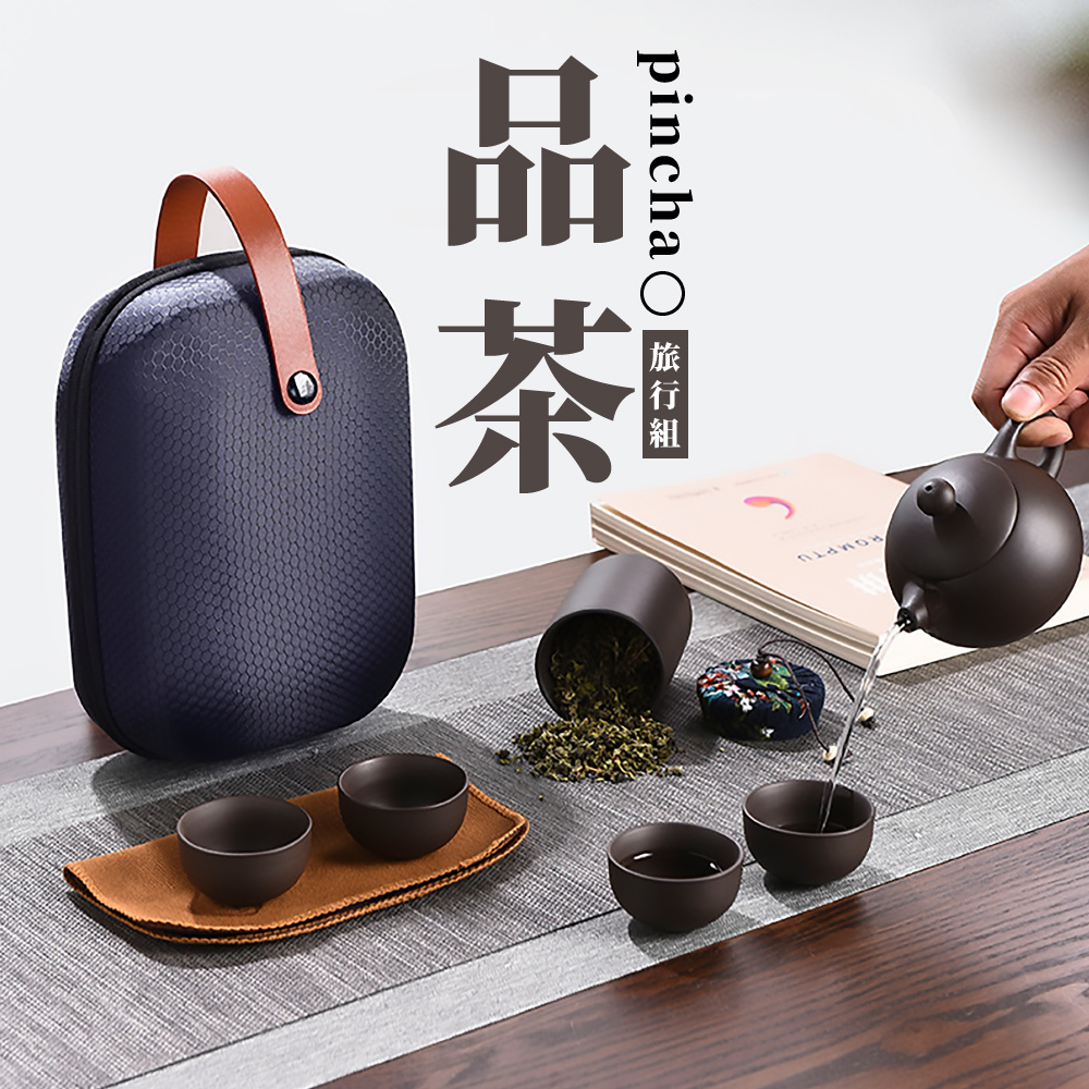 旅行組 品茶 