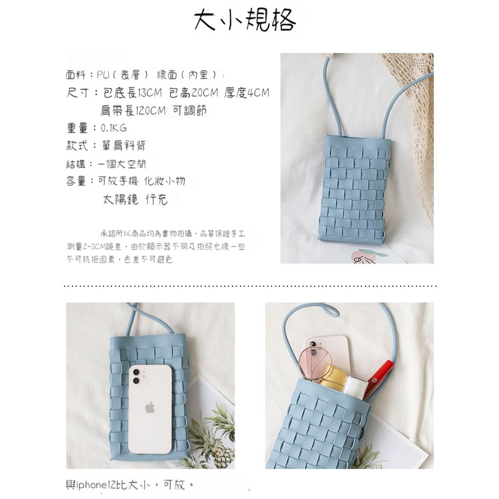 測量23CM誤差,由於顯示器不同及拍照光線一些