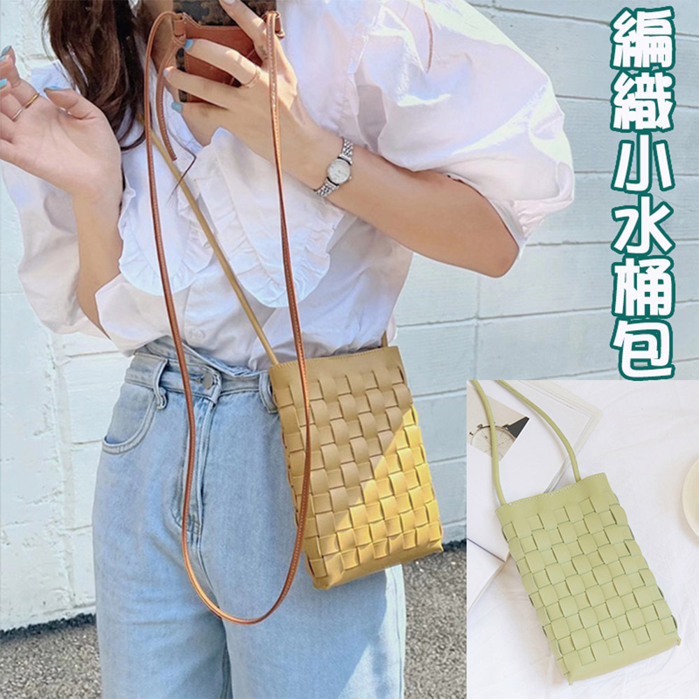 編織小水桶包 