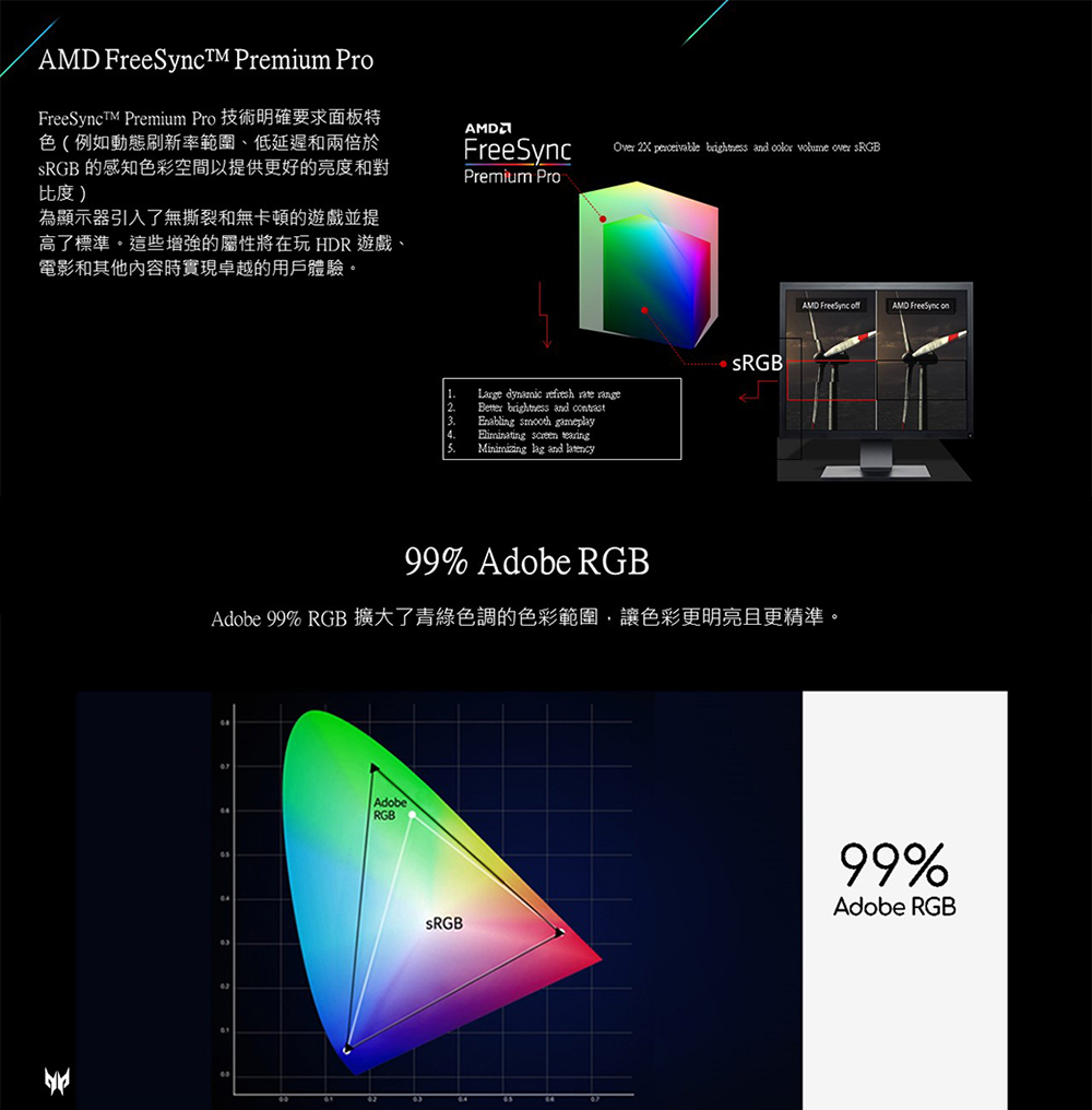 Acer宏碁 X32 FP - 詳情4