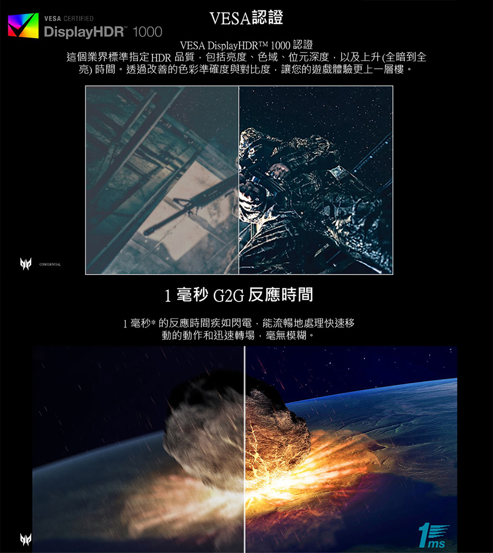 Acer宏碁 X32 FP - 詳情5