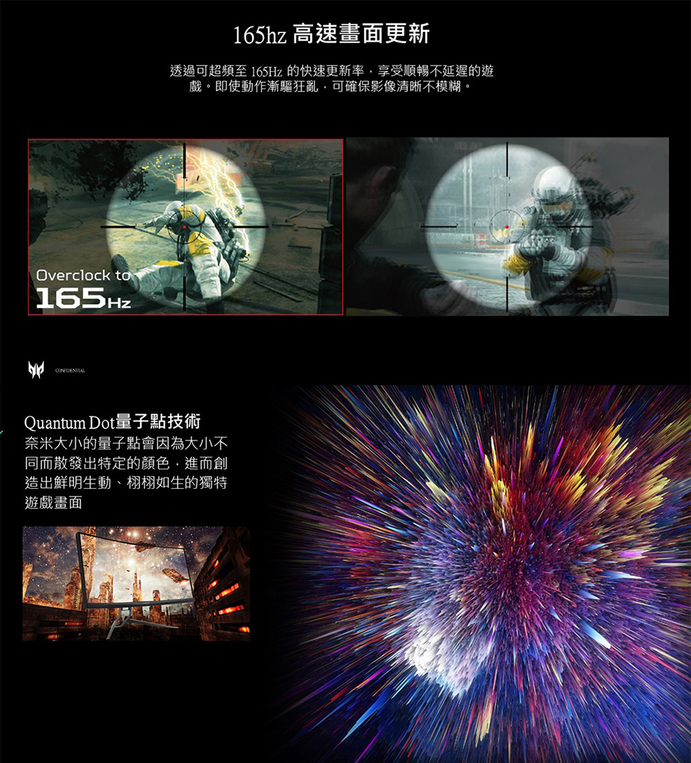 Acer宏碁 X32 FP - 詳情6