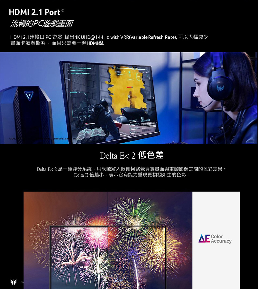 Acer宏碁 X32 FP - 詳情8