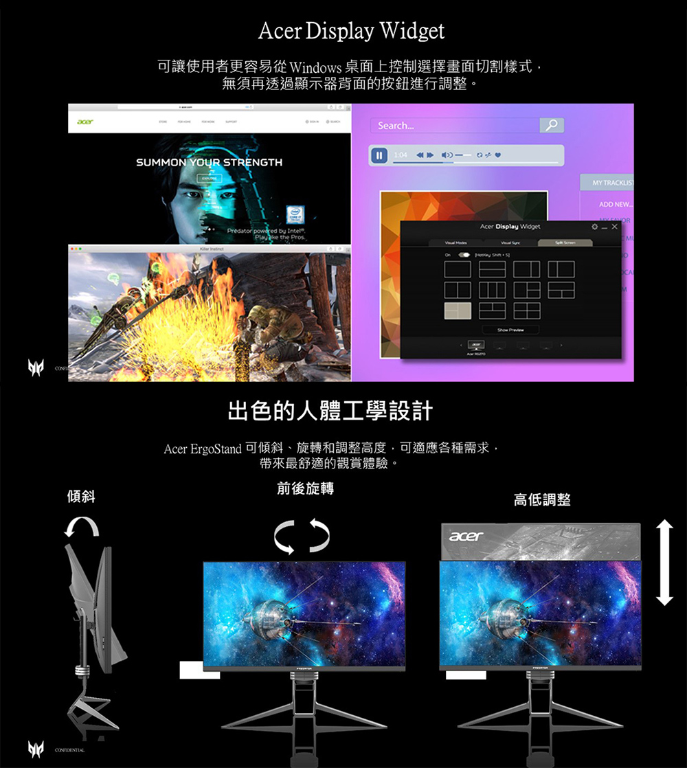 Acer宏碁 X32 FP - 詳情10