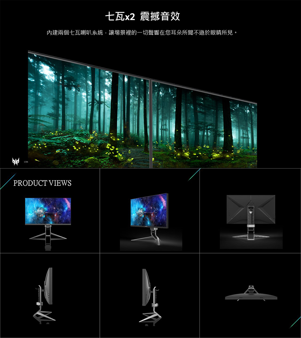 Acer宏碁 X32 FP - 詳情11