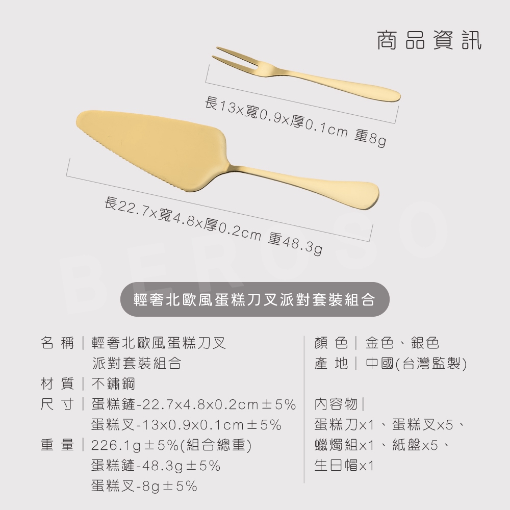 é·22.7xå¯¬4.8xå0.2cm é48.3g