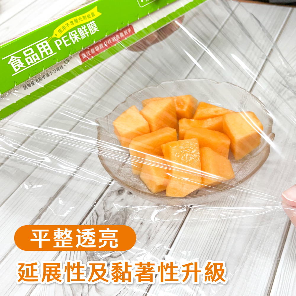 請勿使用指甲或小刀寻找