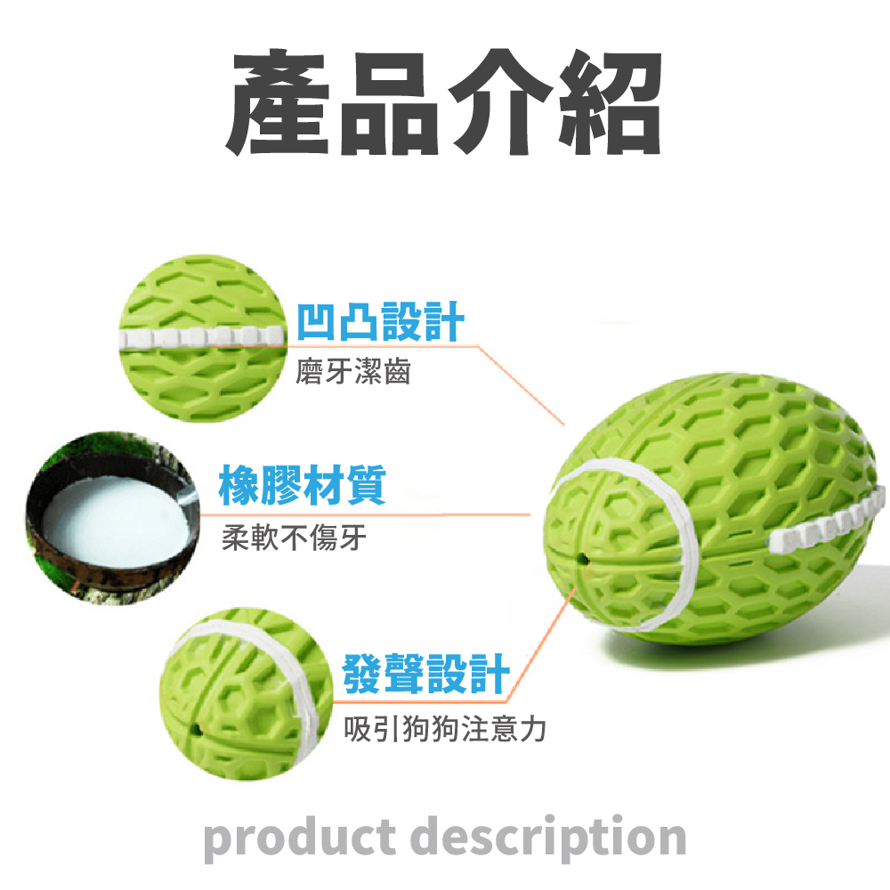 吸引狗狗注意力