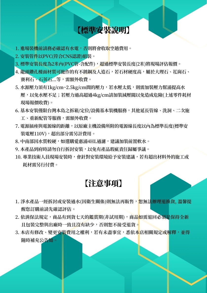 Puretron普立創 DF-600 - 詳情6