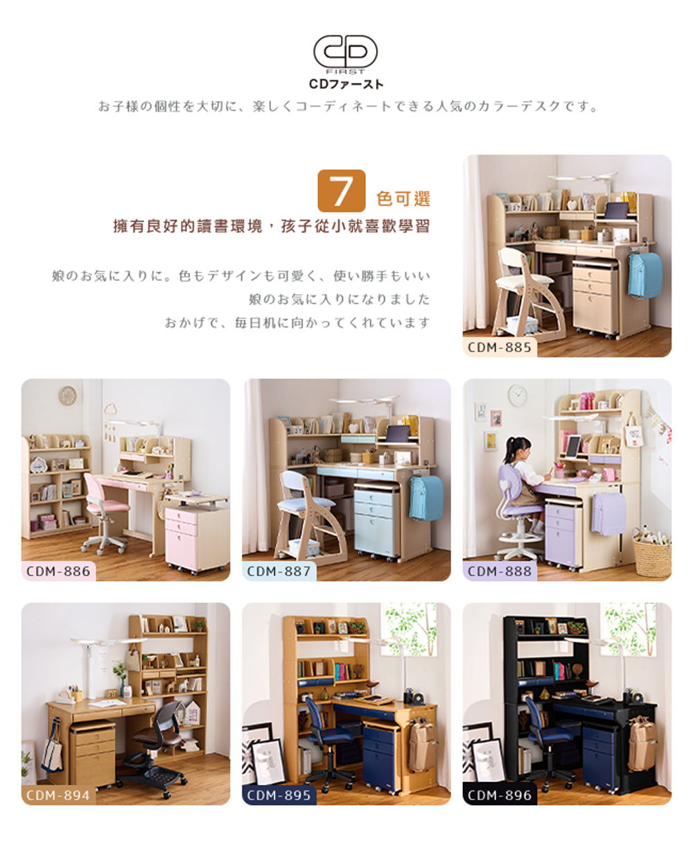 擁有良好的讀書環境,孩子從小就喜歡學習