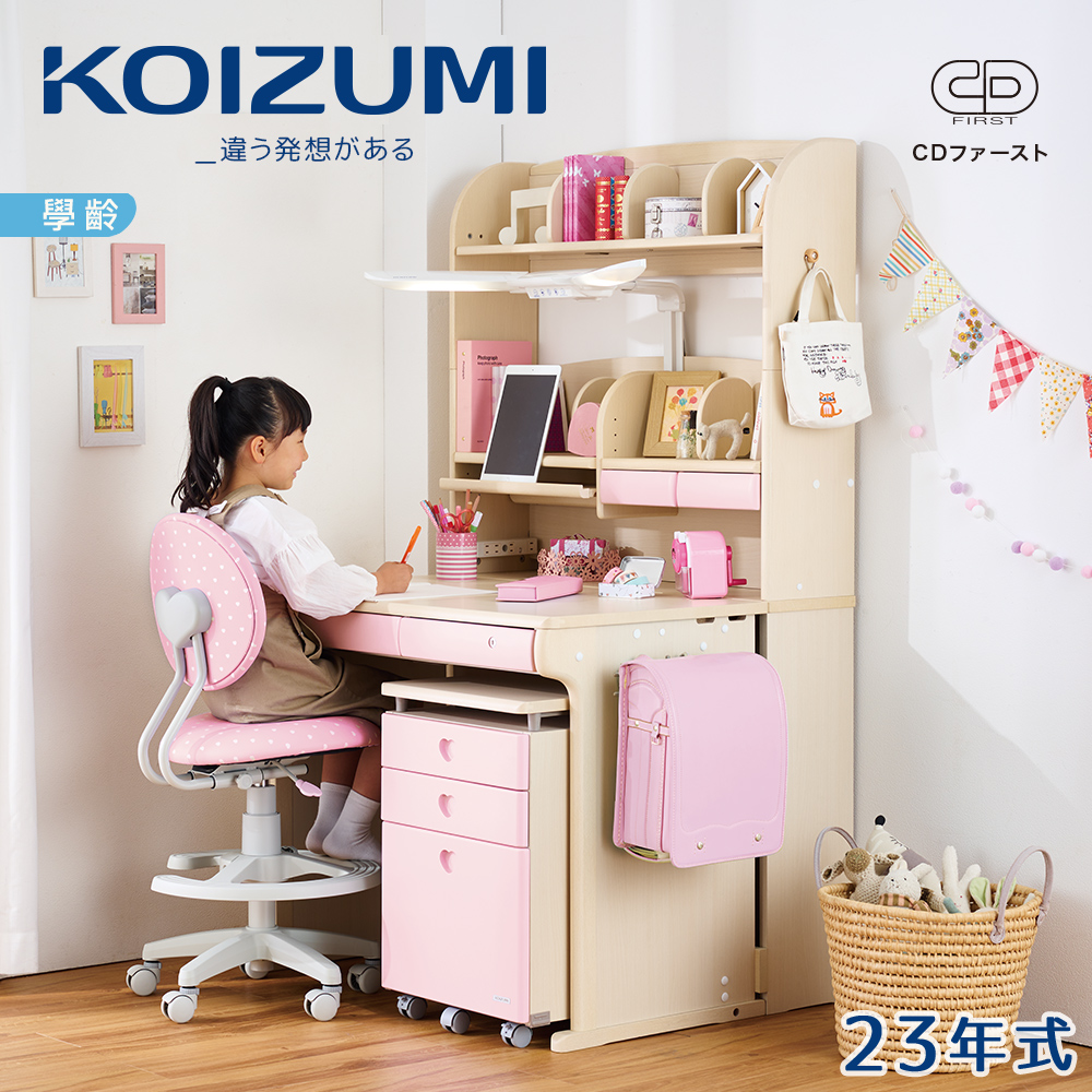 違発想 學齡 23 年式 