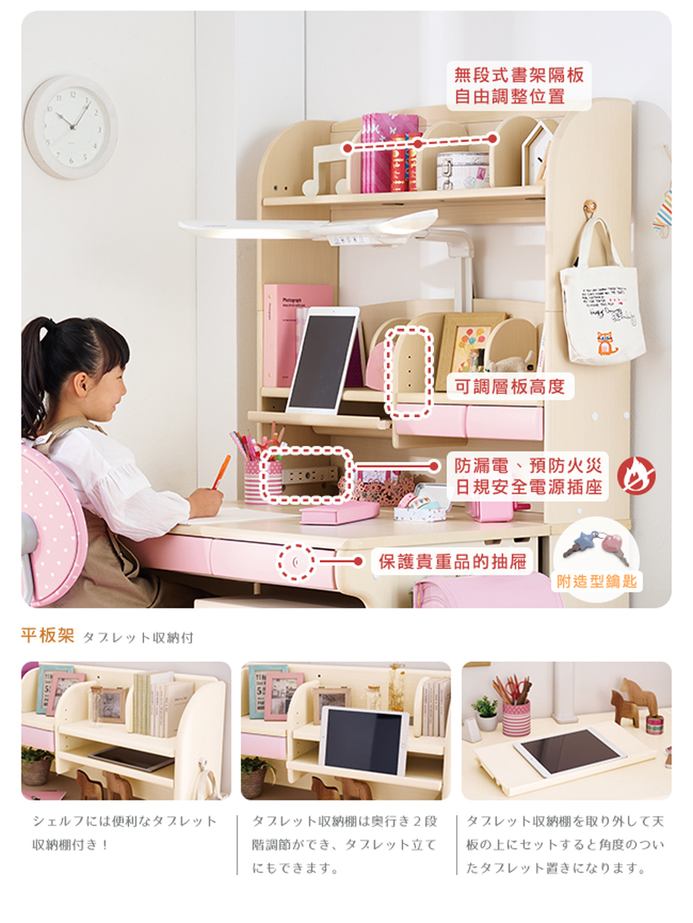 日規安全電源插座