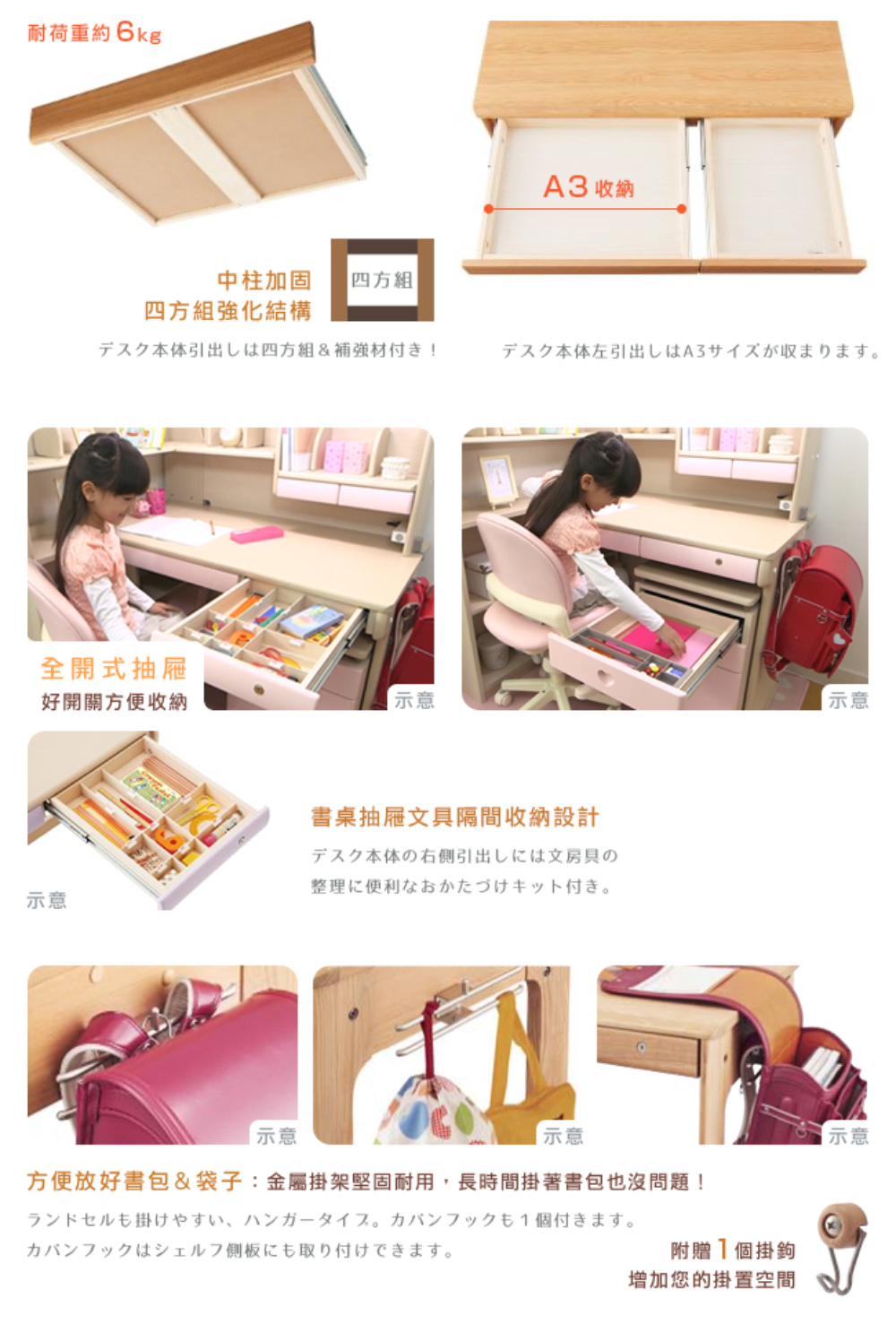 方便放好書包袋子金屬掛架堅固耐用,長時間掛著書包也沒問題