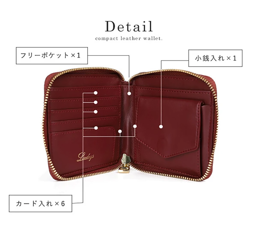 入 6 小銭入1 
