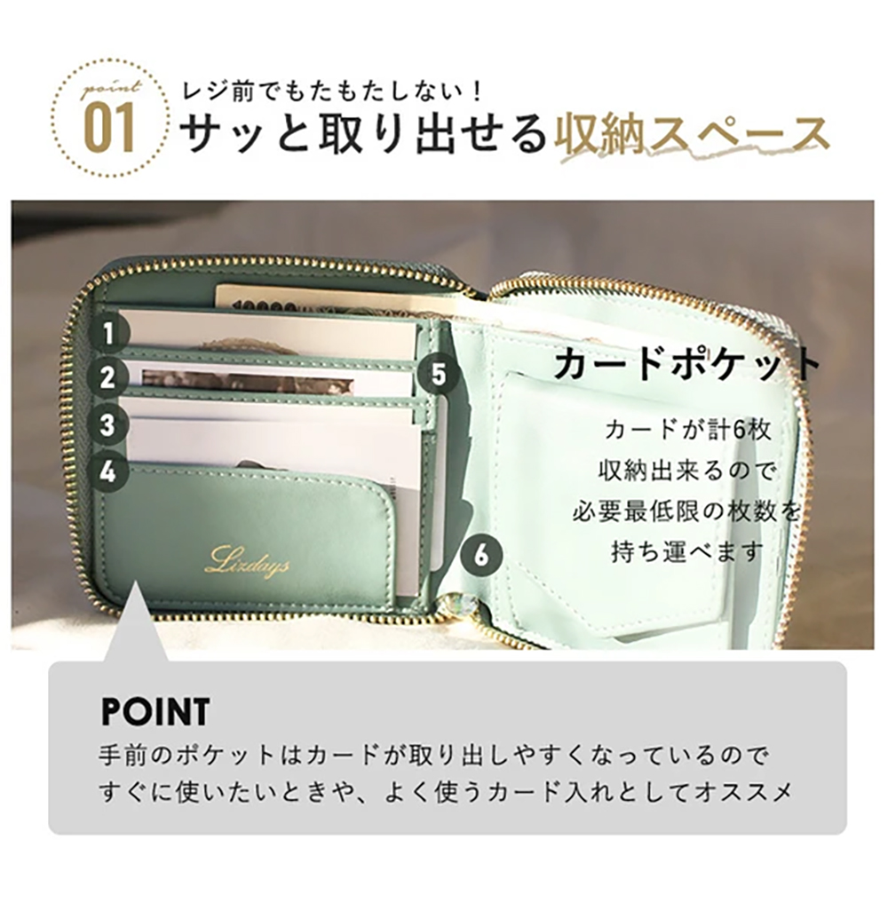 01 取出収納