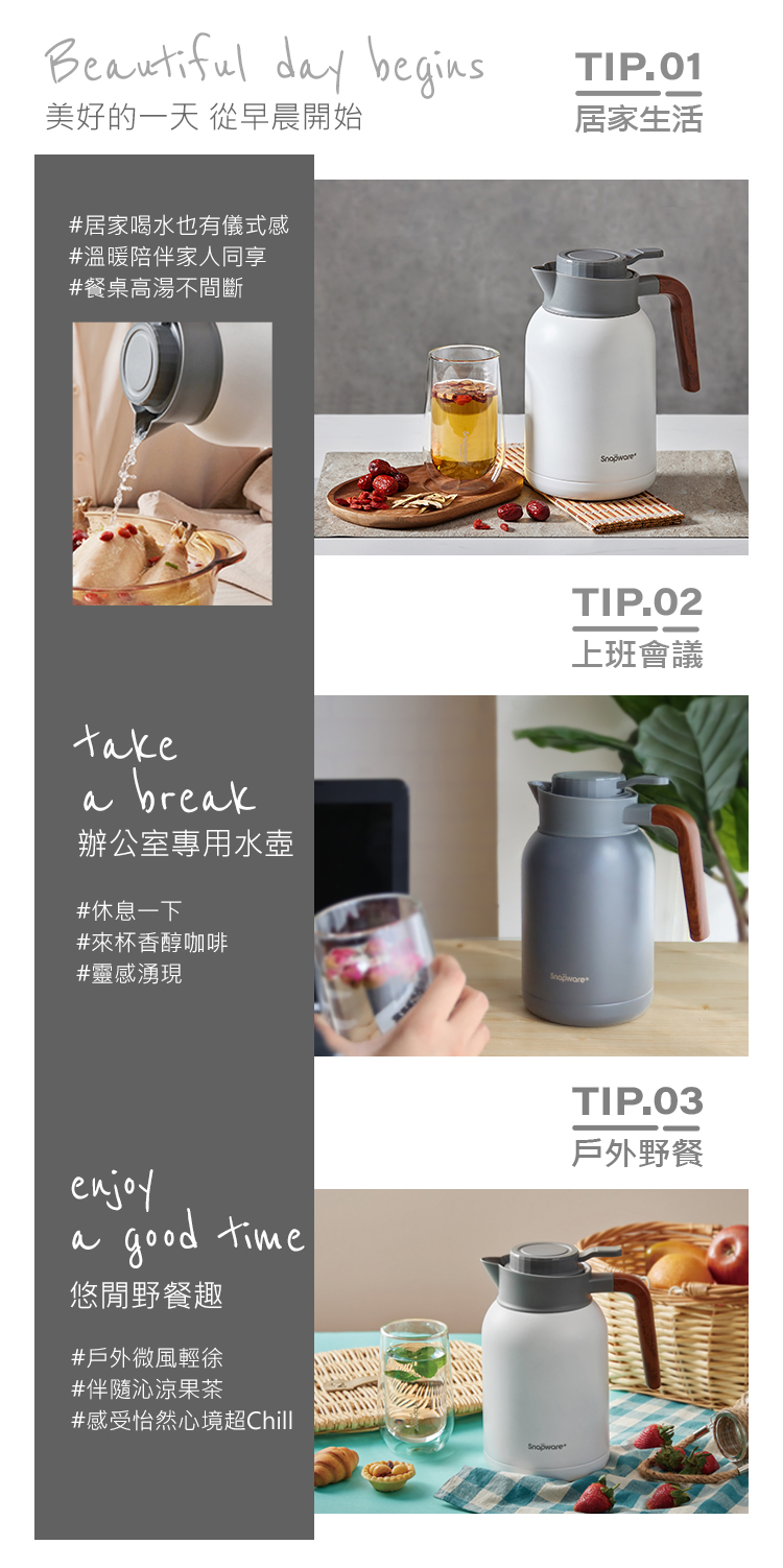 感受怡然心境超Chill