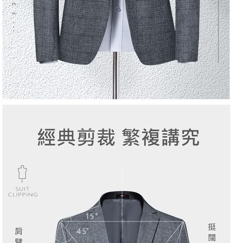 經典剪裁 繁複講究 挺 闊 