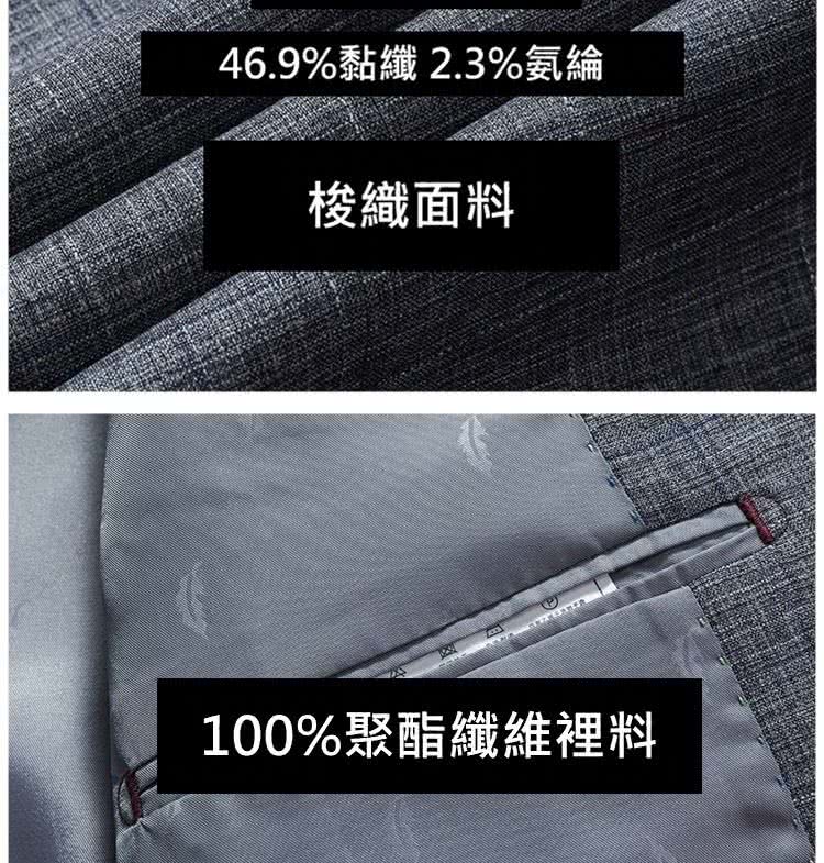 46.9%黏纖 2.3%氨綸 梭織面料 100%聚酯纖維裡料 