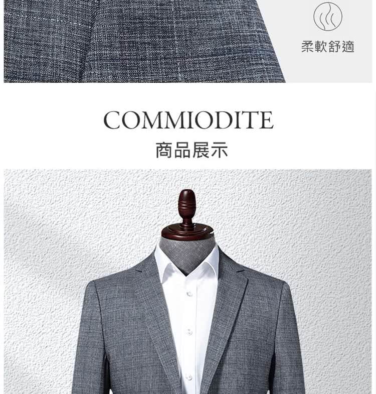 商品展示 柔軟舒適 