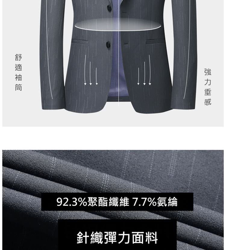 舒適袖筒 92.3%聚酯纖維 7.7%氨綸 針織彈力面料 強力垂感 