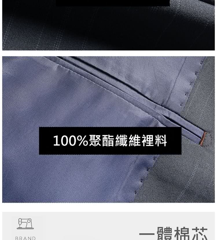 100%聚酯纖維裡料 一體棉芯 