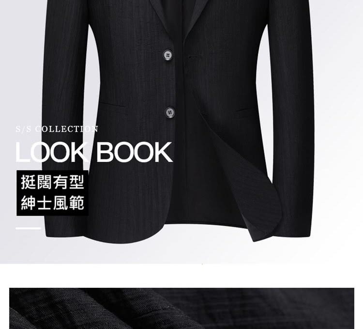 挺闊有型 紳士風範 