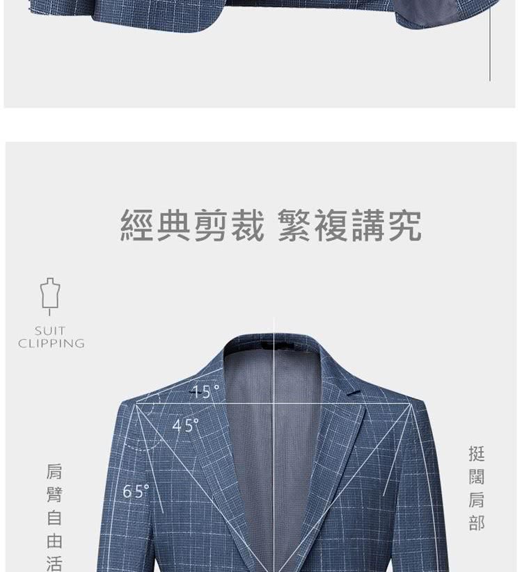 肩臂自由活 經典剪裁 繁複講究 挺闊肩部 