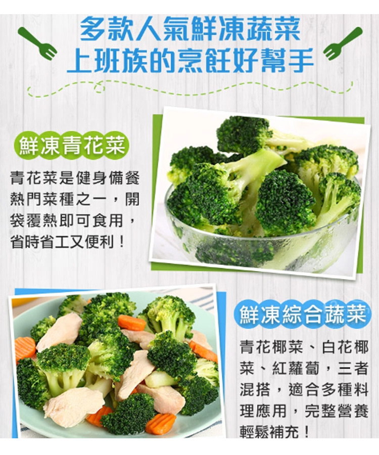上班族的烹飪好幫手