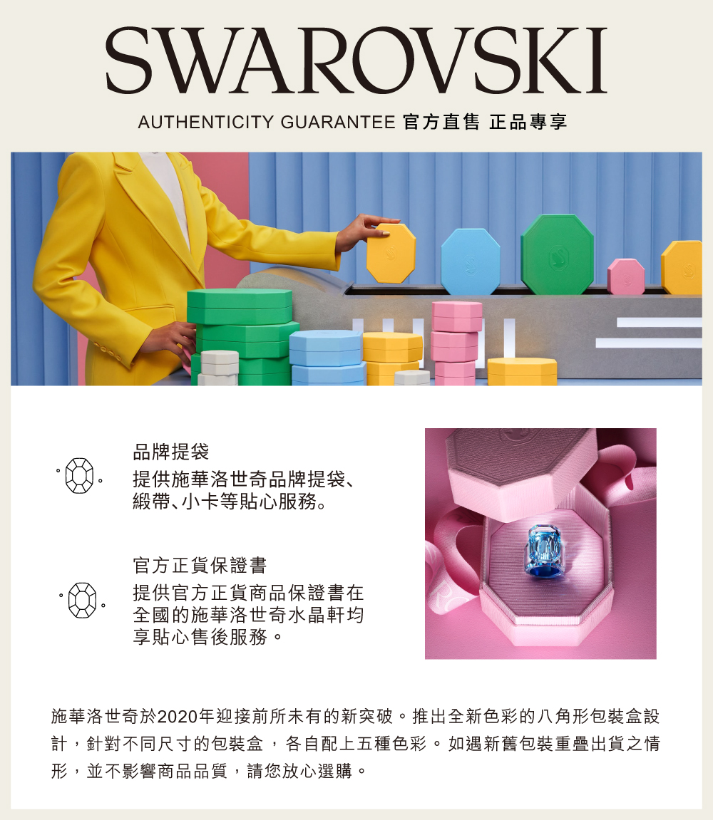 æ½è¯æ´ä¸å¥æ¼2020å¹´è¿æ¥åææªæçæ°çªç ´ãæ¨åºå¨æ°è²å½©çå«è§å½¢åè£çè¨­