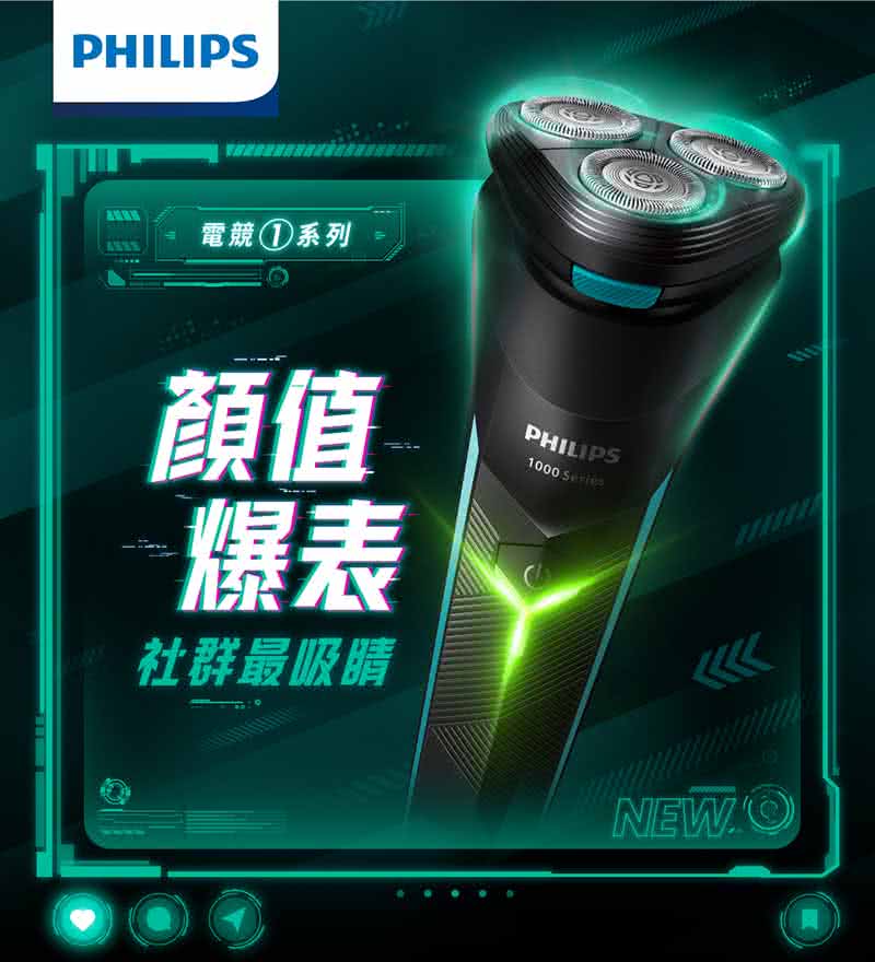 電競系列 顔值 爆表 社群最吸睛 