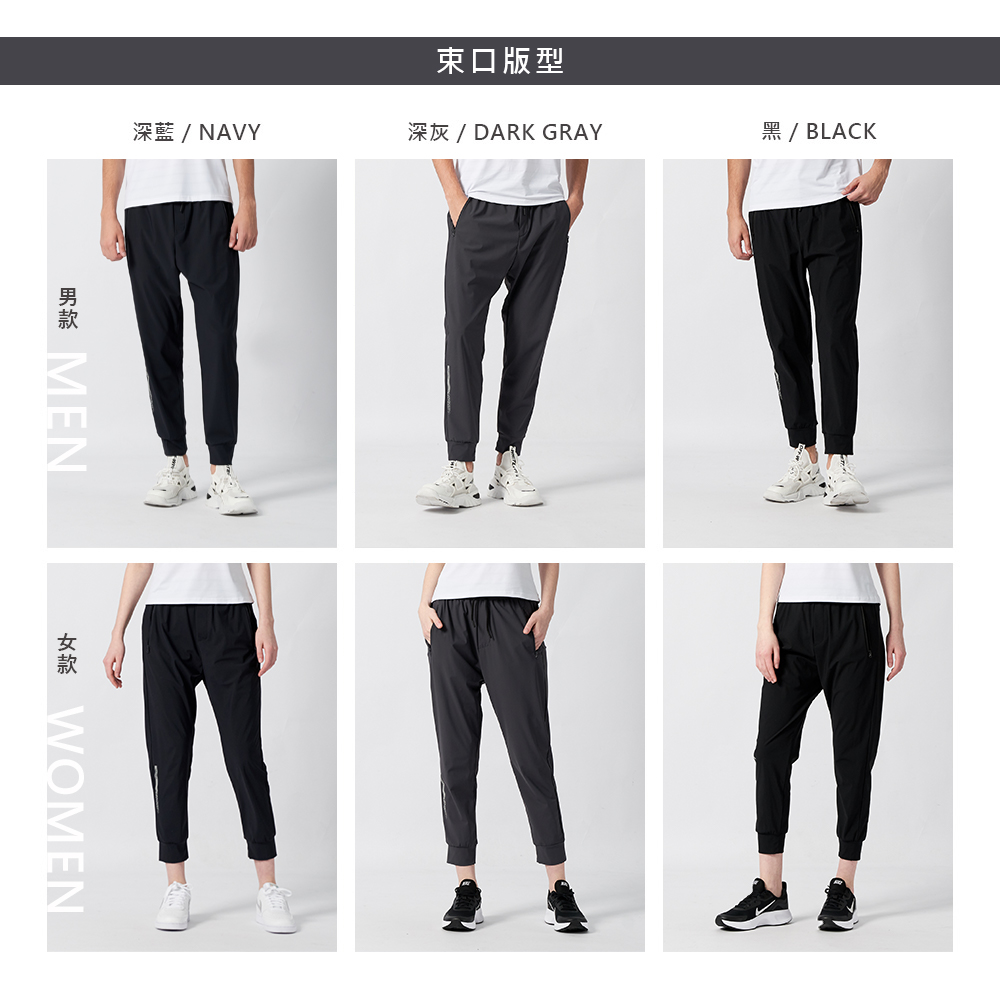 男款 深藍  NAVY 束口版型 