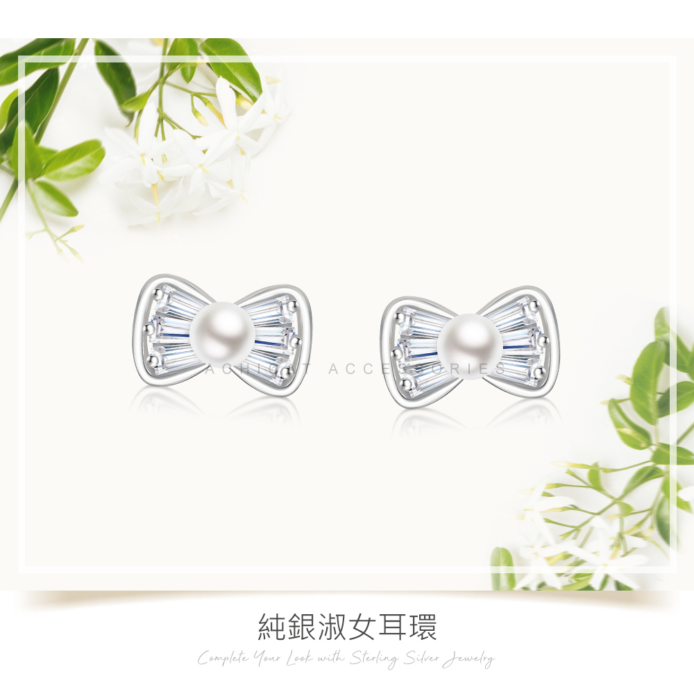 純銀淑女耳環 
