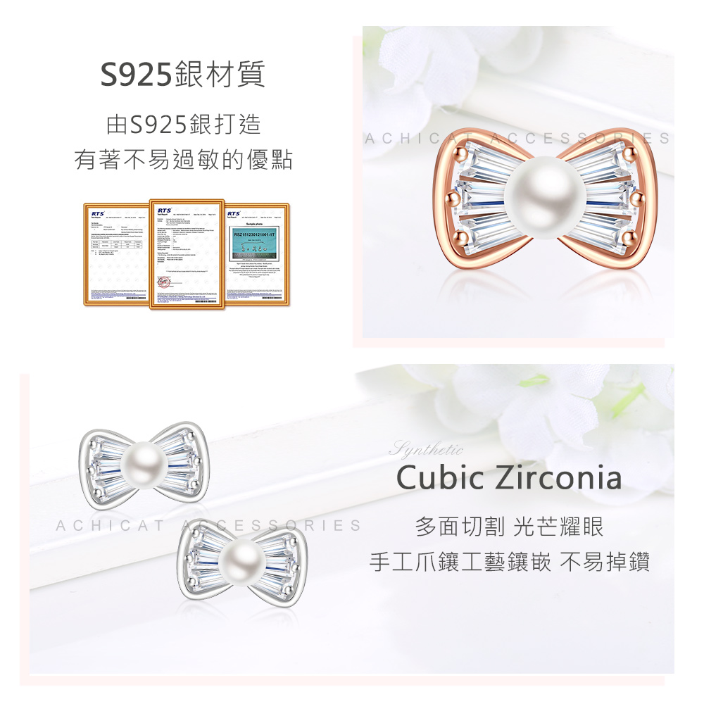 S925銀材質 由S925銀打造 有著不易過敏的優點 多面切割 光芒耀眼 手工爪鑲工藝鑲嵌 不易掉鑽 