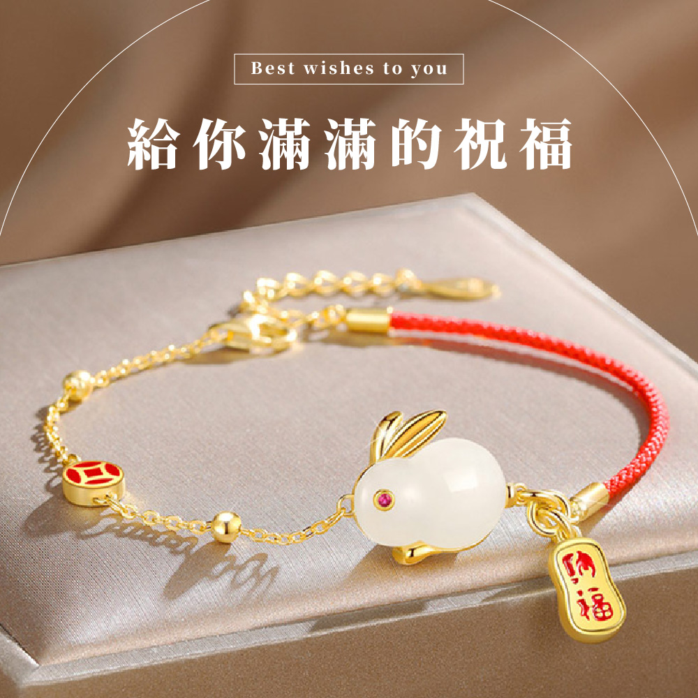 給你滿滿的祝福 