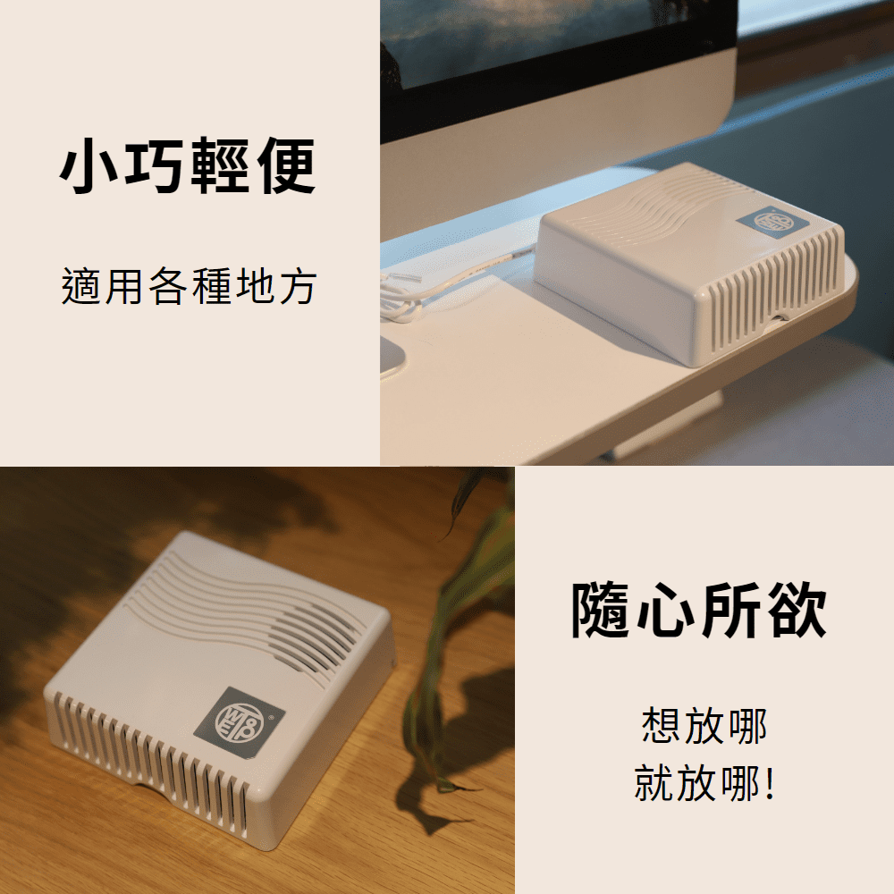 å°å·§è¼ä¾¿ é©ç¨åç¨®å°æ¹ é¨å¿ææ¬² æ³æ¾åª å°±æ¾åª 