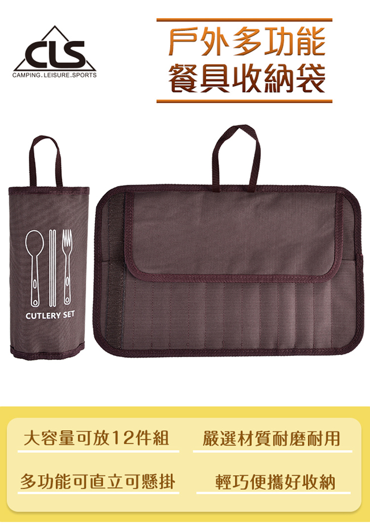 大容量可放12件組