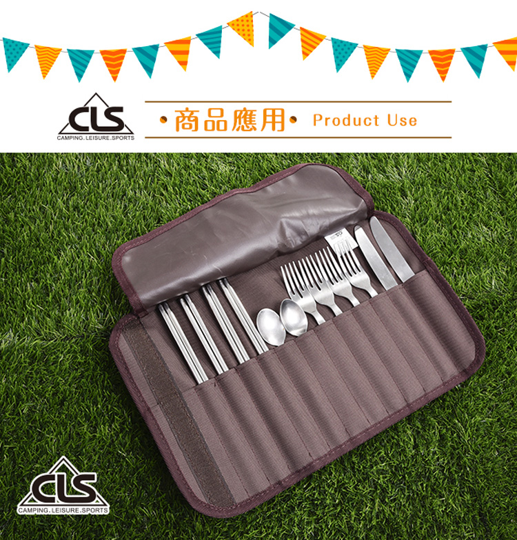 商品應用 Product Use 