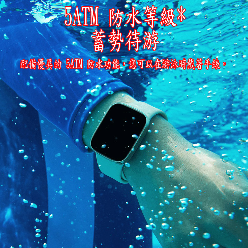 5ATM 防水等級 蓄勢待游 配備優異的 5ATM.防水功能,您可以在游泳時戴著手錶。 