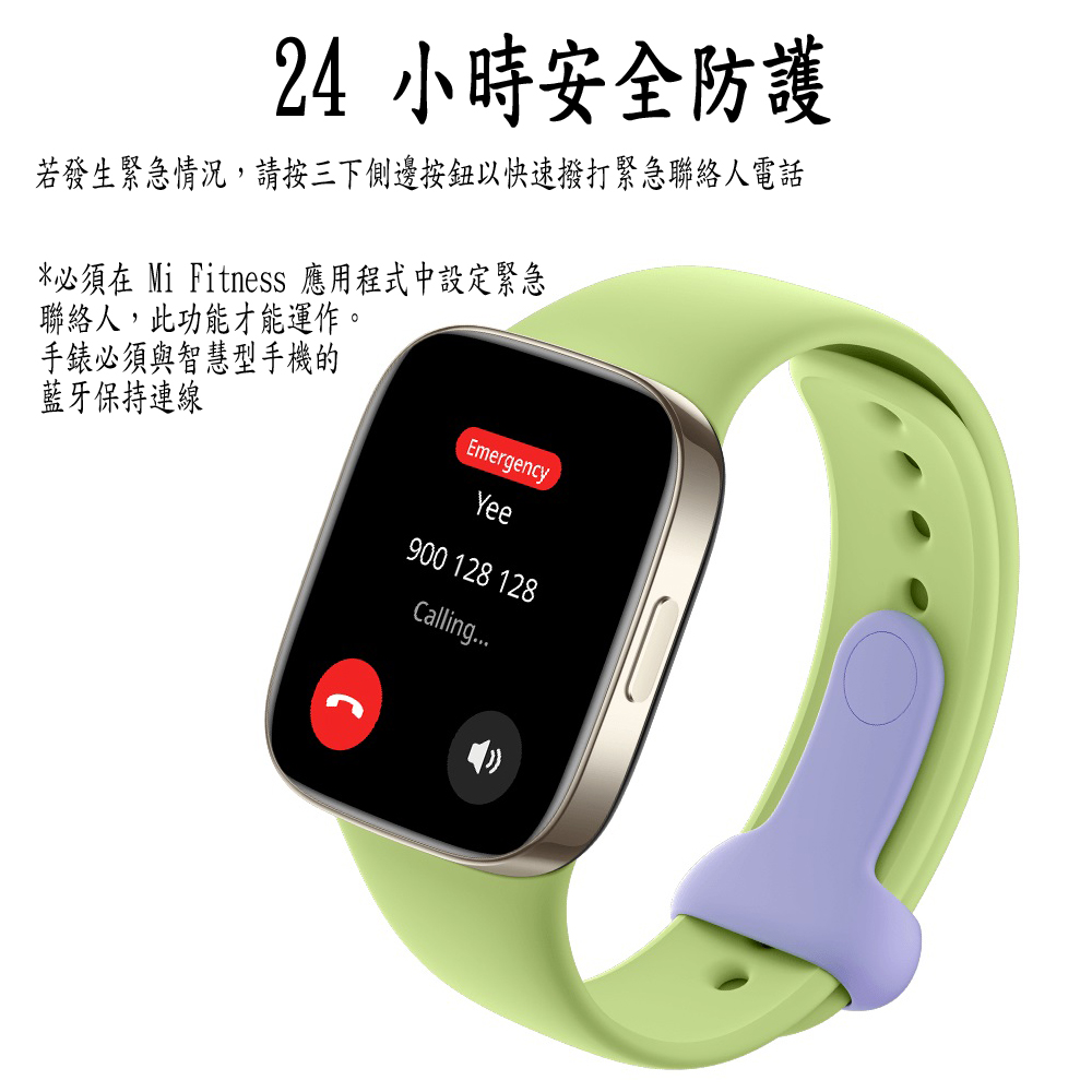 若發生緊急情況,請按三下側邊按鈕以快速撥打緊急聯絡人電話