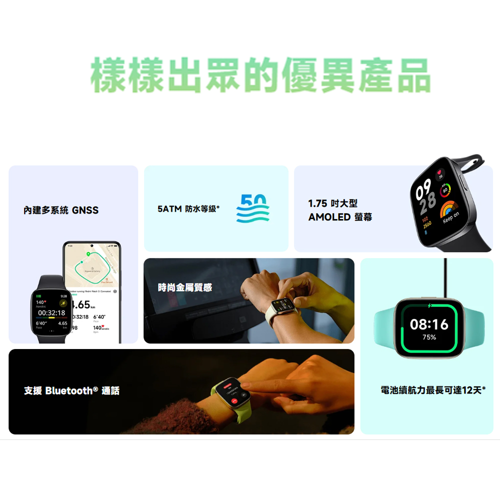 支援 Bluetooth 通話